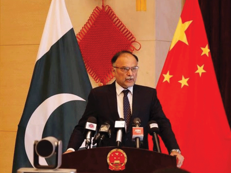 Pakistan should learn from China for economic development: Ahsan Iqbal