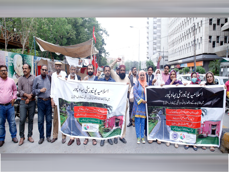 Saraiki Professionals Forum protest against Islamia University scandal