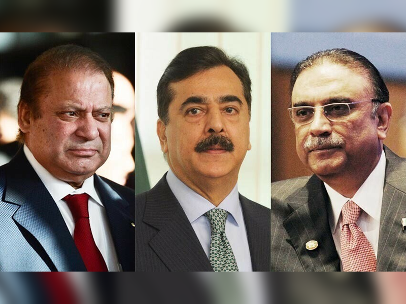 Zardari, Nawaz, Gillani get relief in Toshakhana, suspicious transaction references