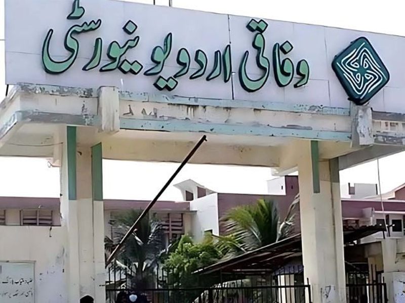 Urdu University campuses shut down amid staff protests