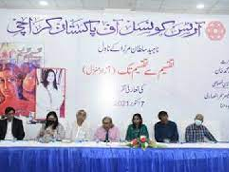 Arts Council Karachi launches book ‘Mitho Darya’