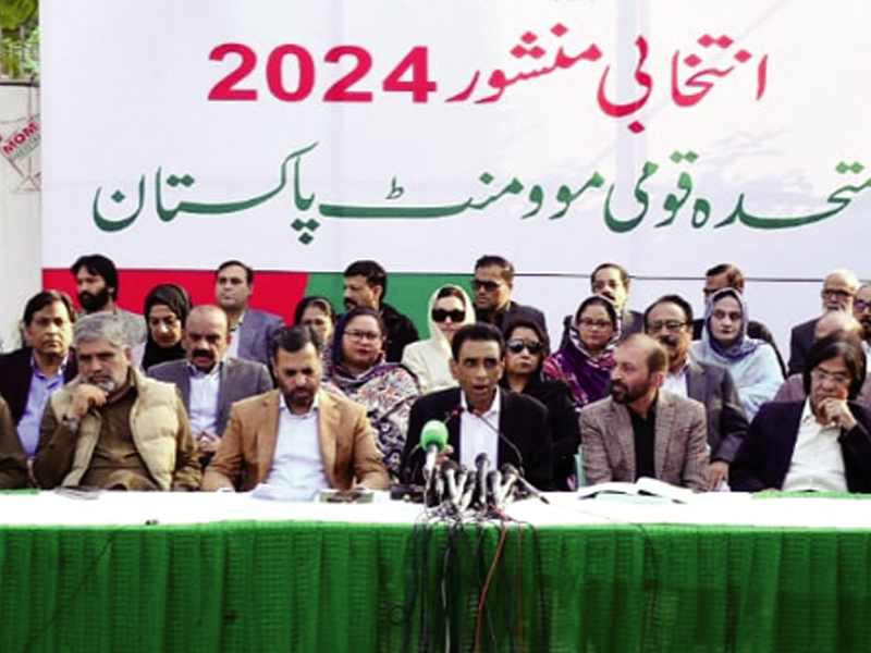 Election 2024: MQM-P unveils manifesto, proposes key ‘constitutional amendments’