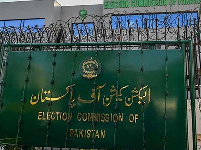 Election Commission extends deadline by 2-day