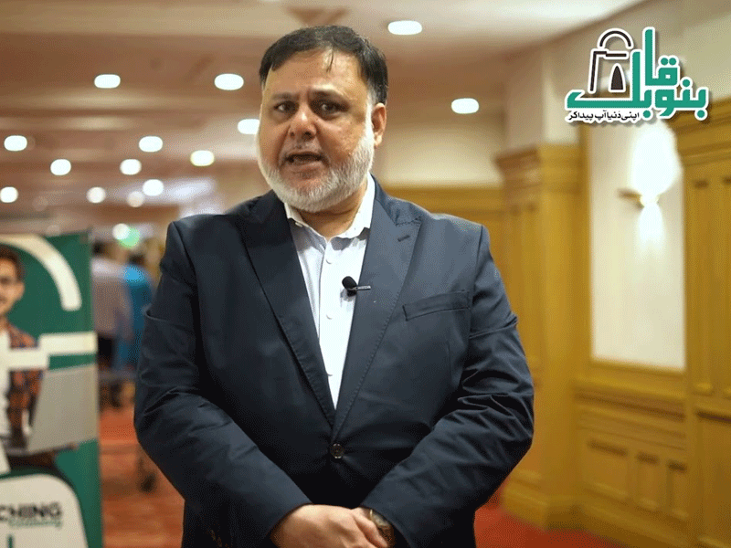 Alkhidmat’s Bano Qabil 2.0 registration deadline to pass at Sept 12 midnight: Naveed Baig