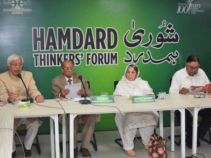 Shura Hamdard pays tribute to public services of Hakim Said