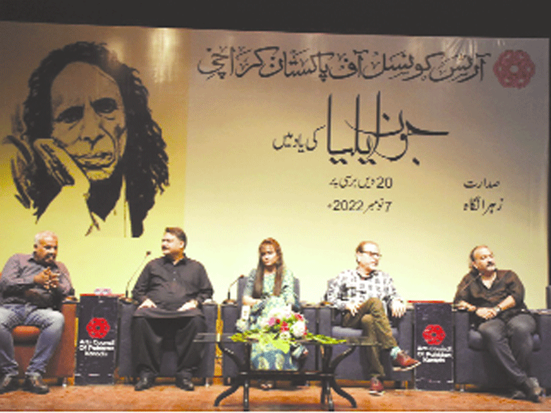 In memory of Jaun Elia, Arts Council Karachi organises event to pay tribute on his 20th death anniversary