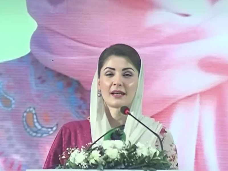 Education city to be established in Lahore: CM Maryam