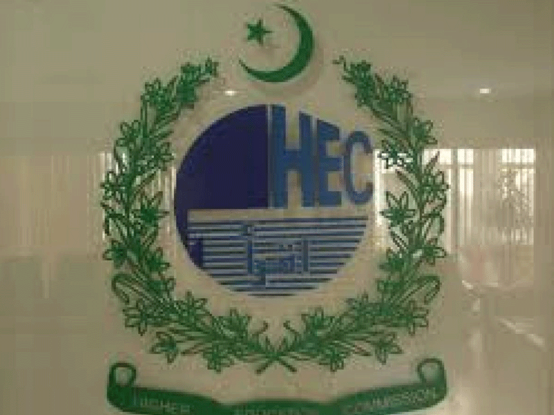 HEC conducts workshop for public sector universities on financial autonomy