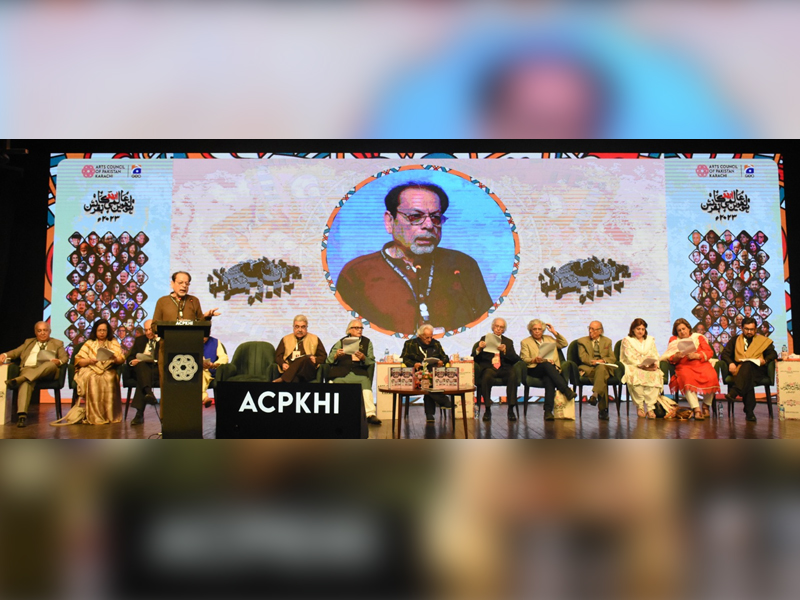 ACPK: 16th Aalmi Urdu Conference concludes at an ‘impressive point’