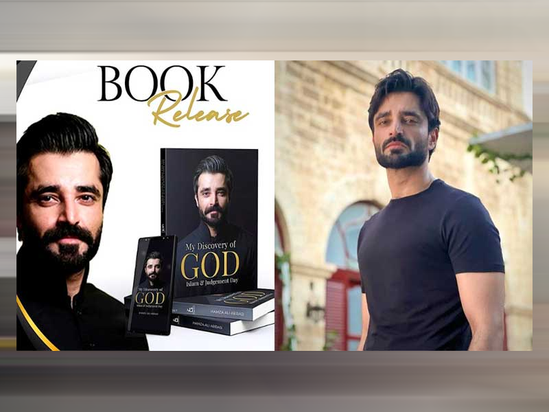 Hamza Ali Abbasi unveils new Islamic book