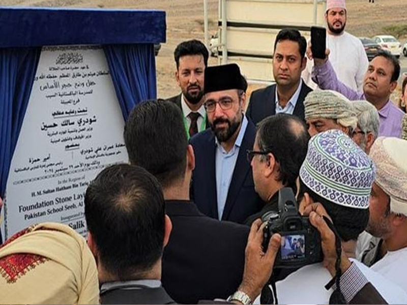 Minister inaugurates new Pakistan school campus in Oman