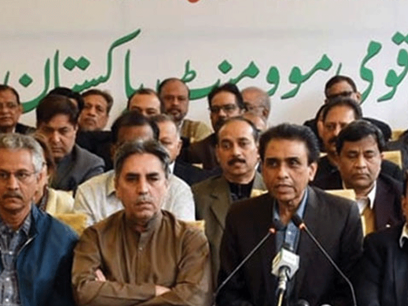 MQM-P summons emergency Rabita Committee meeting