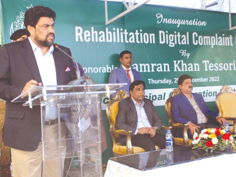 Governor Sindh inaugurates first Digital Complaint Centre in DMC East