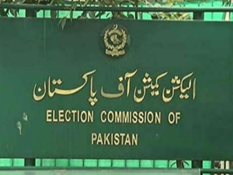 ECP to start scrutiny of nomination papers from today