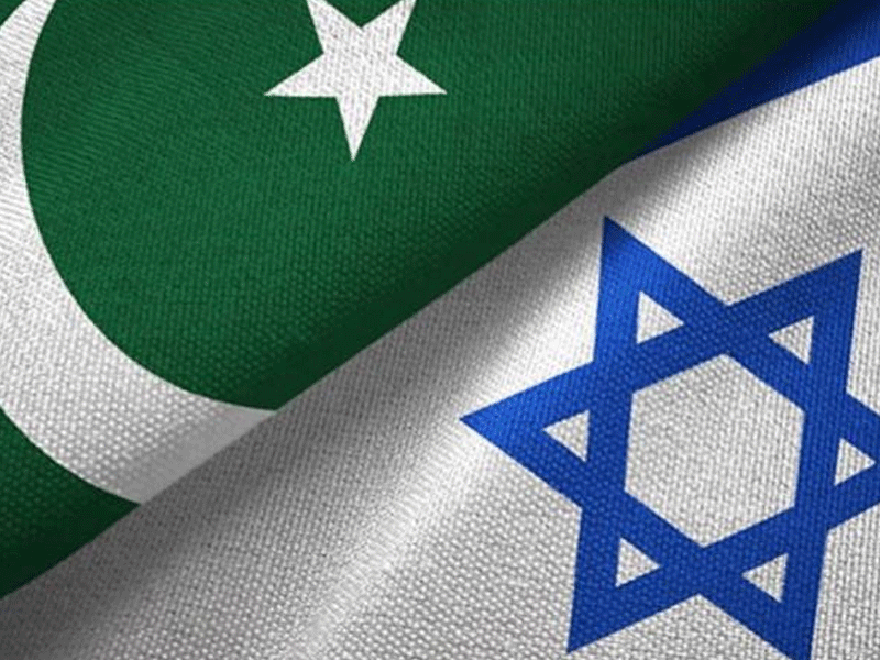 Commerce Ministry denies trade with Israel