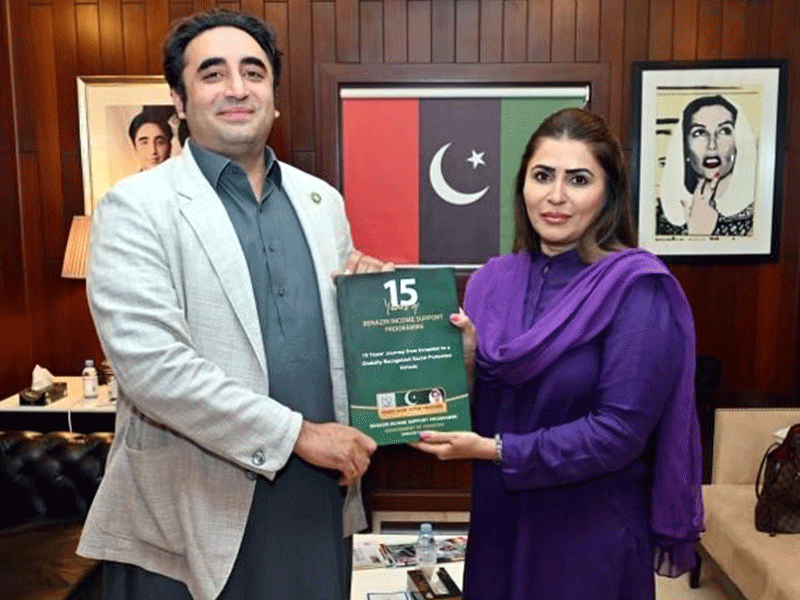 PPP Chairman Bilawal Bhutto discusses political issues with party leaders