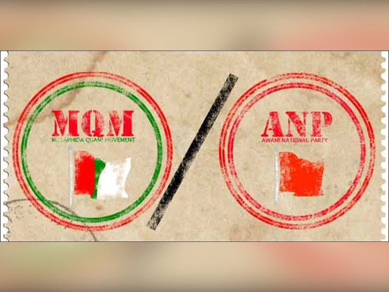 ANP invites MQM-P to attend All-Parties Conference