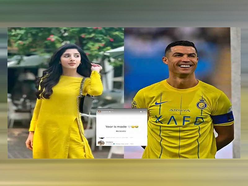 New Year message from Ronaldo's broadcast channel excites Mawra Hocane