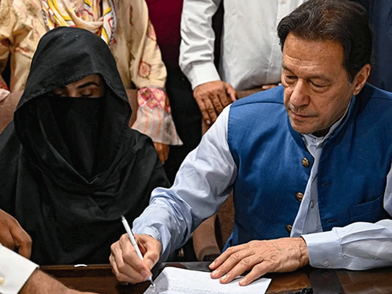 Shariat Court disposes of review plea against Imran-Bushra nikah