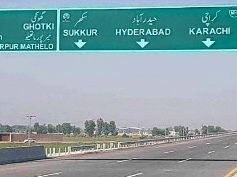 Motorway land scam: Shaheed Benazirabad Commissioner sacked