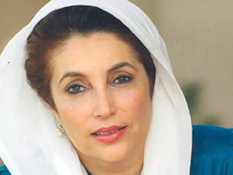 SA pays tribute to SMBB on her 71st birth anniversary