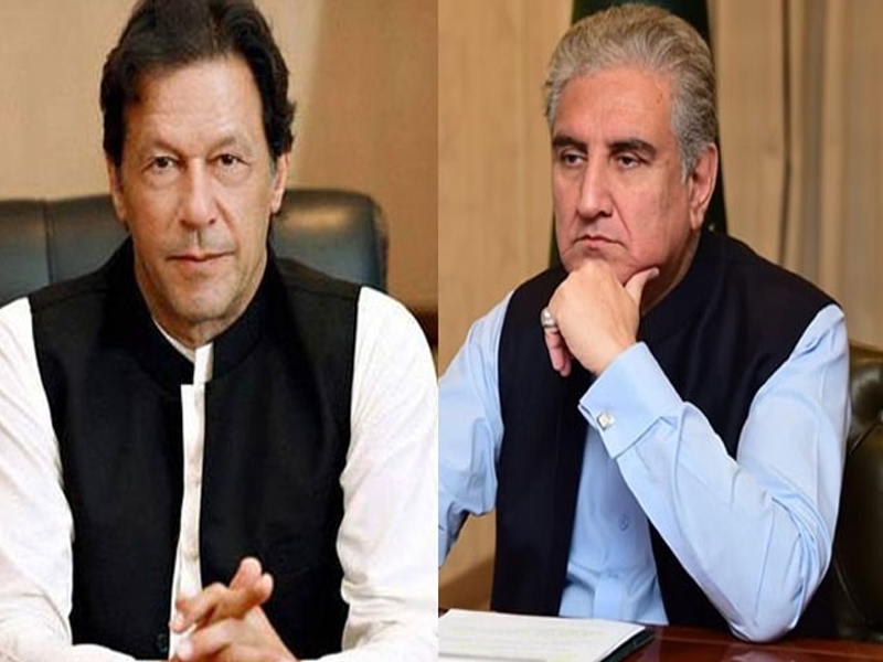 Imran, Mehmood Qureshi acquitted in Azadi March, rioting cases