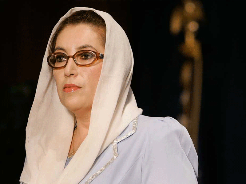 Appeal pleas filed in Benazir Bhutto assassination case to be heard today