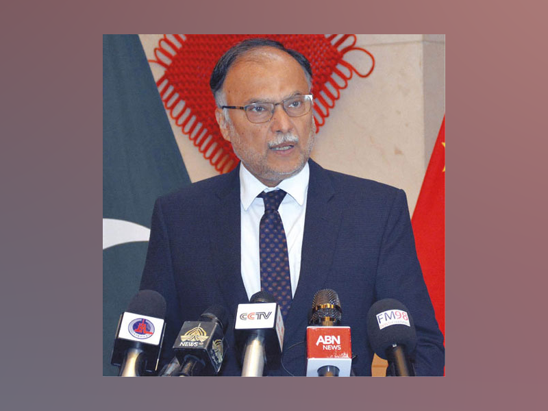 CPEC gives economic dimension to China-Pakistan relationship: Ahsan