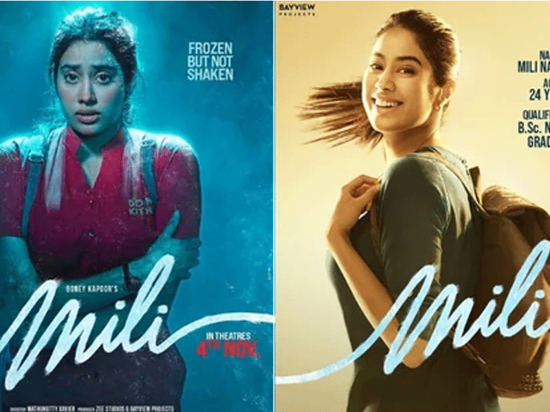 Janhvi Kapoor drops first look from her next project ‘Mili’