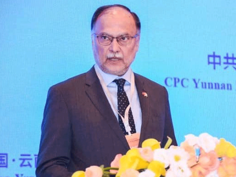 Gaza becomes graveyard for children: Ahsan Iqbal