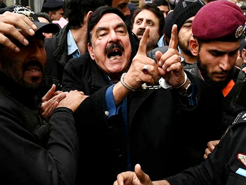 Court rejects Sh Rasheed’s bail plea