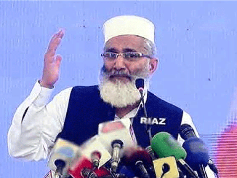 JI decides county-wide strike against power tariff hike on Sept 2