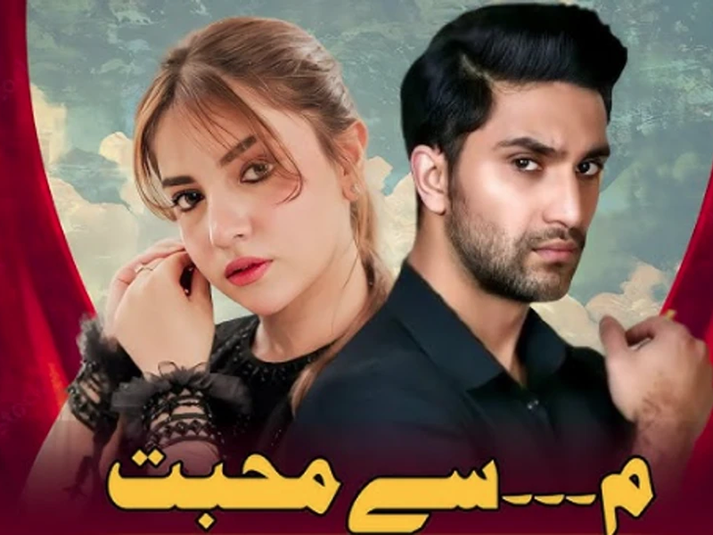 Ahad, Dananeer set to star in ‘Meem Se Mohabbat’