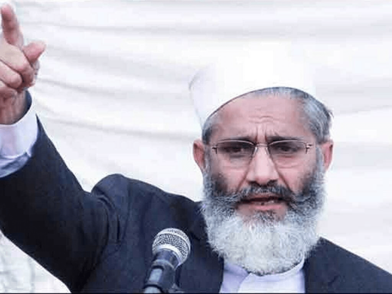 Sirajul Haq resigns from JI leadership