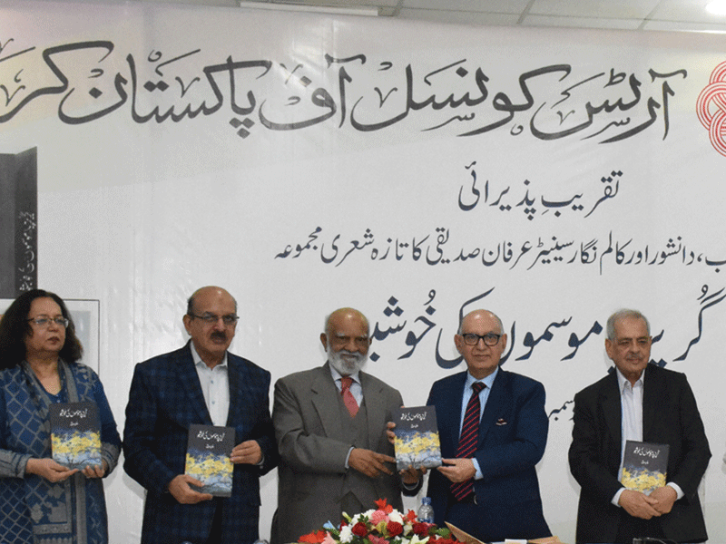 Arts Council Karachi organsies book launch