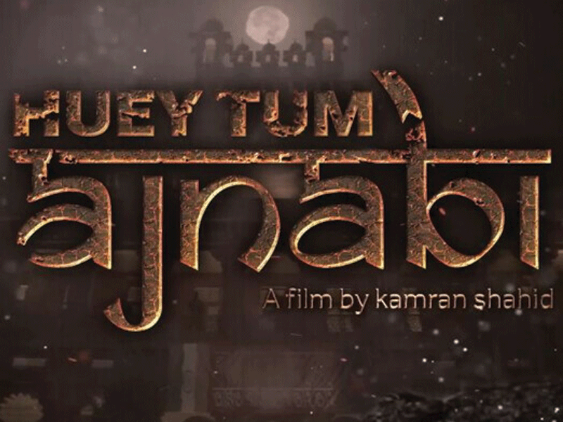 Kamran Shahid’s movie: ‘Huey Tum Ajnabi’ grand music launch event held