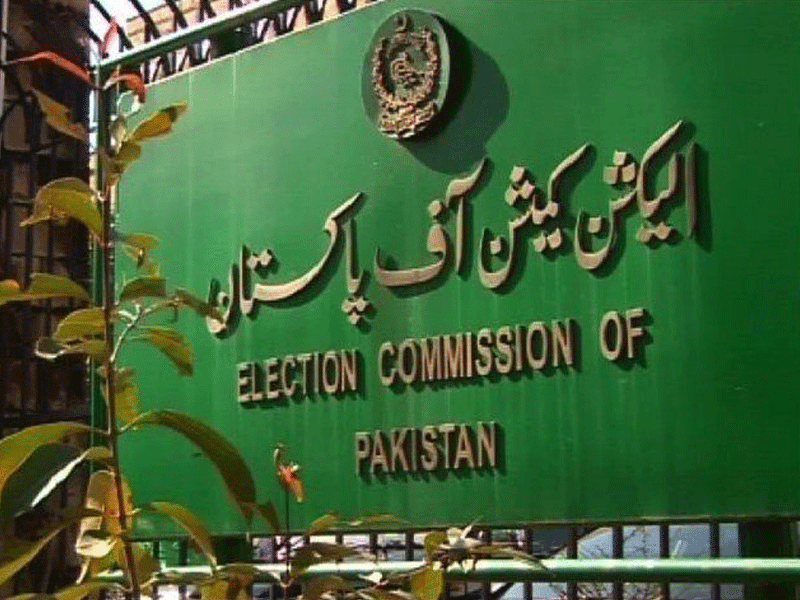 ECP excuses itself from consulting President over polls