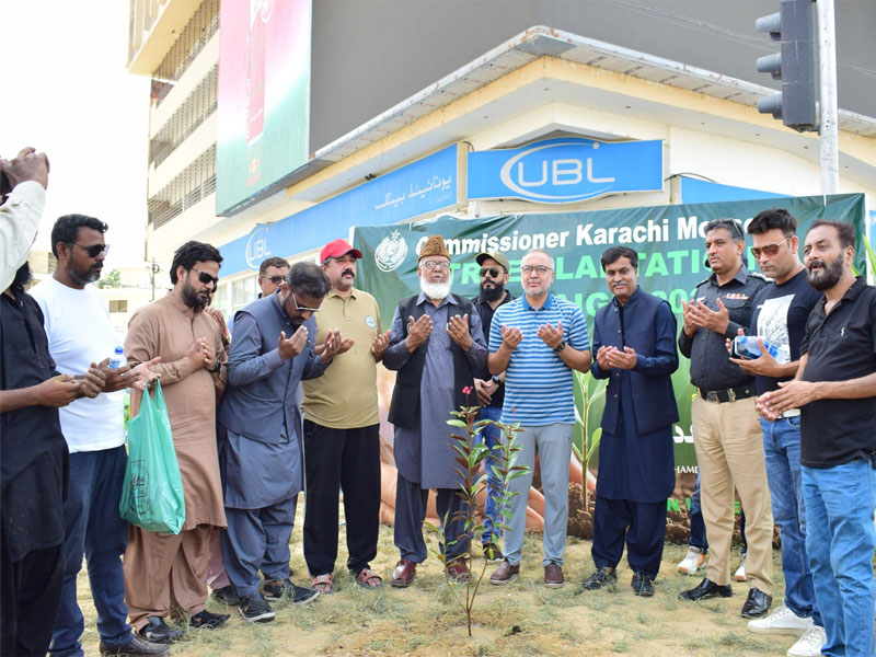 HFP launches country-wide tree plantation drive