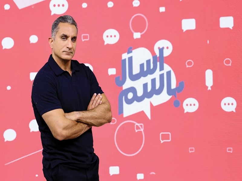 Pro-Palestinian comedian Bassem Youssef’s X account removed