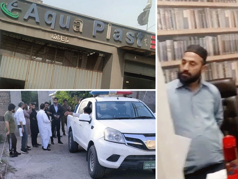 FIA arrests CEO Aqua Plast on account of IPR violation, takes 3-day physical remand