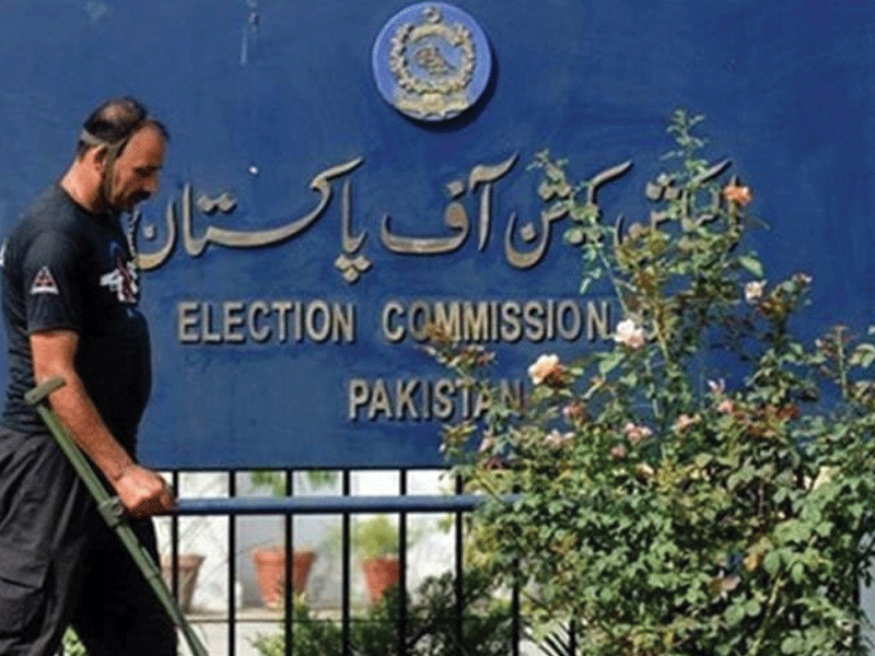 ECP suspends RO of UC Sultanabad